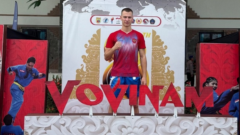 Воронежцы завоевали 2 золота на чемпионате мира по вьет во дао