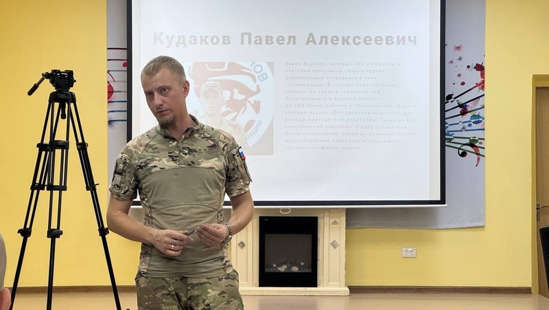 Урок мужества провели в школе № 110 в Самаре