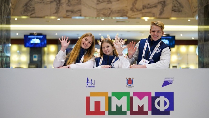 Около 1 тыс. человек приняли участие в Международном молодёжном форуме в Петербурге