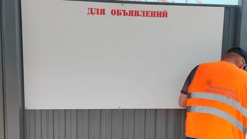 В Омске за незаконную рекламу ввели штраф