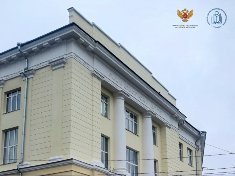 Завершена реконструкция исторического корпуса ОмГПУ на ул. Партизанской 
