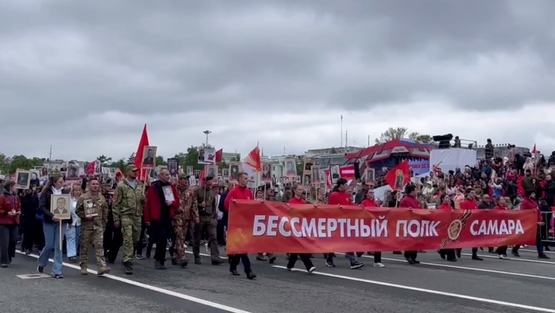 В «Бессмертном полку» приняли участие 10 тыс. самарцев