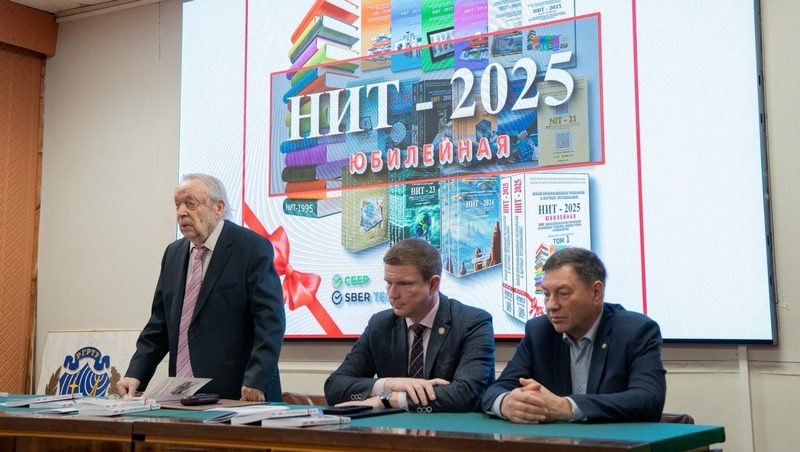 Всероссийская научно-техническая конференция стартовала в Рязани