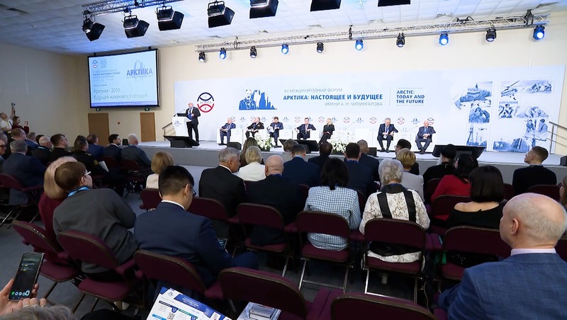 Международный форум о развитии Арктической зоны стартовал в Петербурге