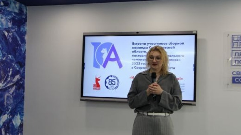 Свердловская сборная — в финале национального чемпионата профмастерства для людей с инвалидностью