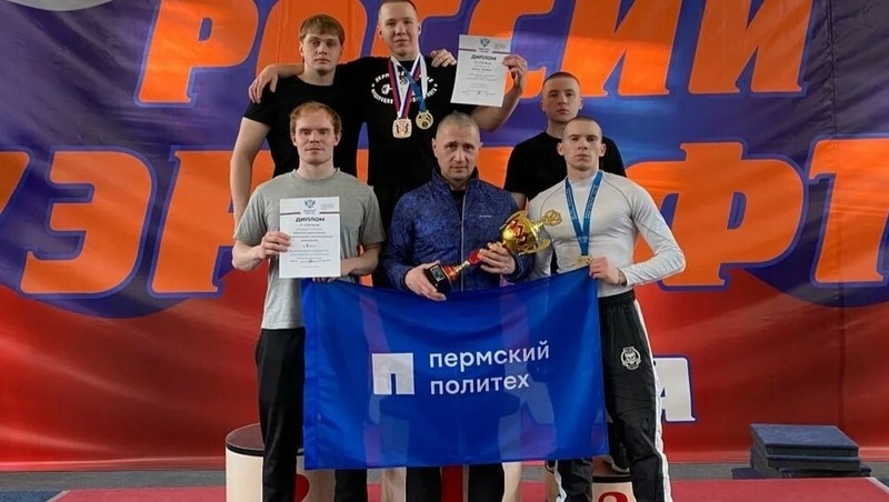 Пермские студенты завоевали 2 золота на всероссийских соревнованиях по пауэрлифтингу
