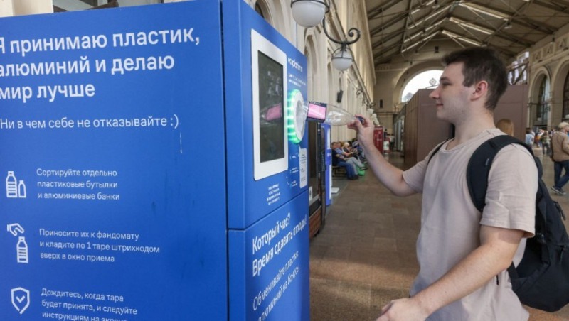 Более 580 тыс. единиц вторсырья сдали пассажиры вокзалов Петербурга в 2025 году