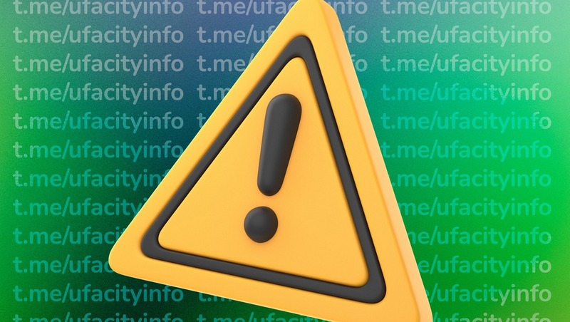 Перекрытие дорог: Дёма