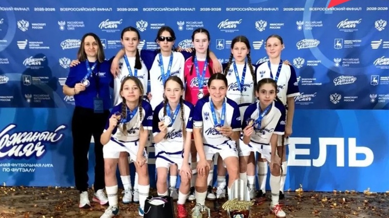 Хабаровчане завоевали золото на всероссийских соревнованиях по футзалу