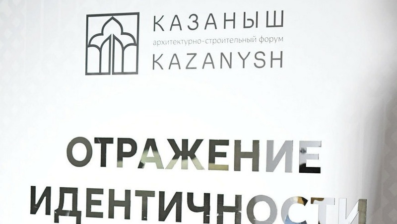 Форум «Казаныш» получил серебро премии Silver Mercury Regions PFO