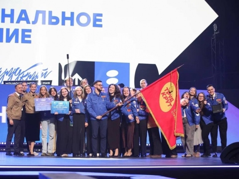 Омское отделение студотрядов признано лучшим в России