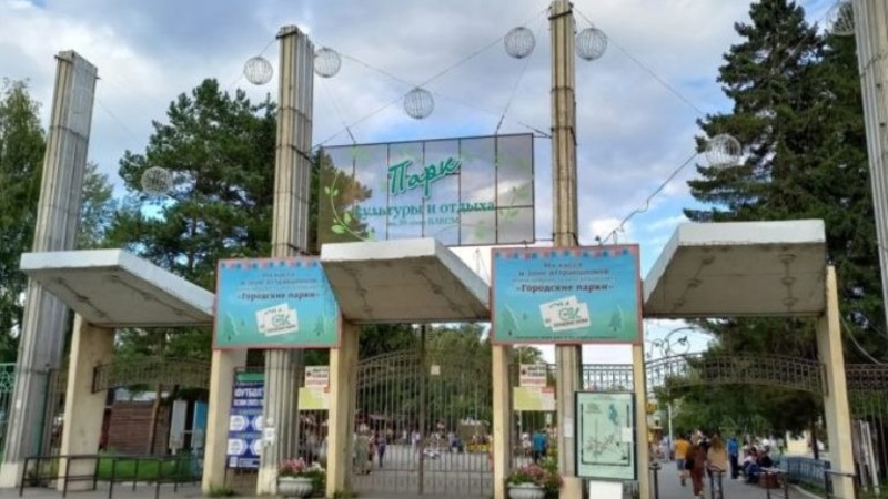 В омском парке 30-летия ВЛКСМ началась реконструкция