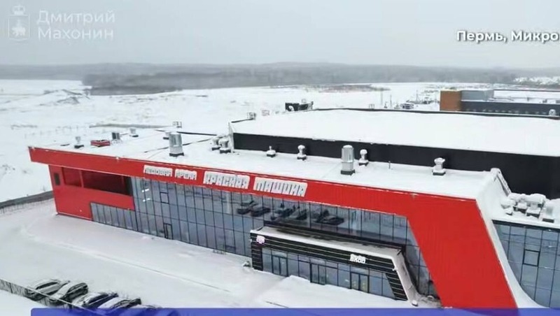 Роман Ротенберг проведёт мастер-класс на открытии новой ледовой арены в Перми