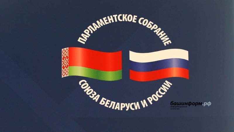 Башкирия и Беларусь создадут совместный промышленный кластер