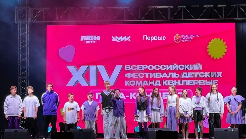 Носков поздравил самарских призёров Всероссийского фестиваля детских команд КВН