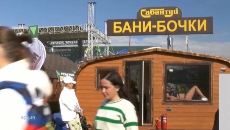 В Уфе состоится чемпионат по банному мастерству на фестивале «На Рахате»
