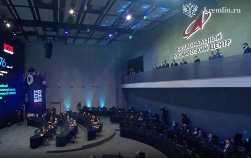 Путин открыл Национальный космический центр в Москве