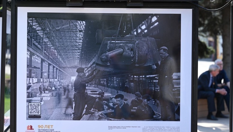 Фотовыставка об истории Южного Урала откроется на ул. Кирова в Челябинске 22 декабря