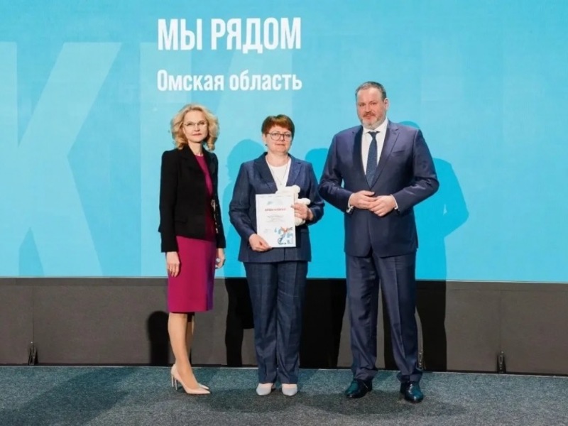 Омская область - победитель Всероссийского конкурса лучших практик активного долголетия