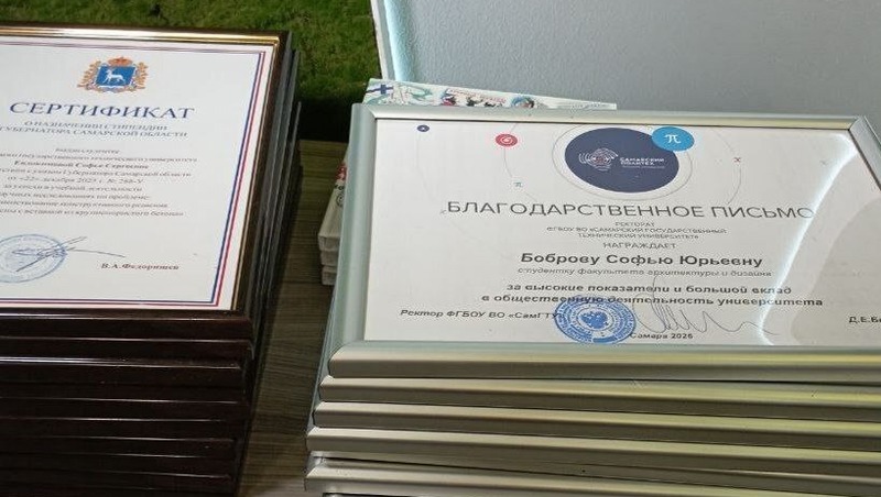 Более 200 тыс. учащихся отметили День российского студенчества в Самарской области