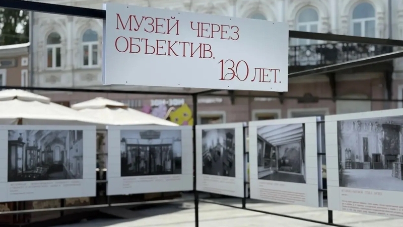 На Большой Покровской открылась уличная фотовыставка «Музей через объектив. 130 лет»