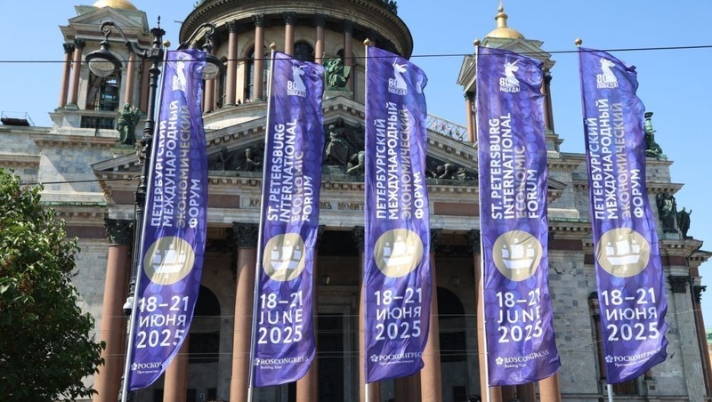 Участие в ПМЭФ-2025 подтвердили представители 140 стран и территорий