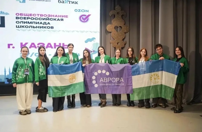 3 башкирские школьницы - призёры этапа олимпиады по экологии 