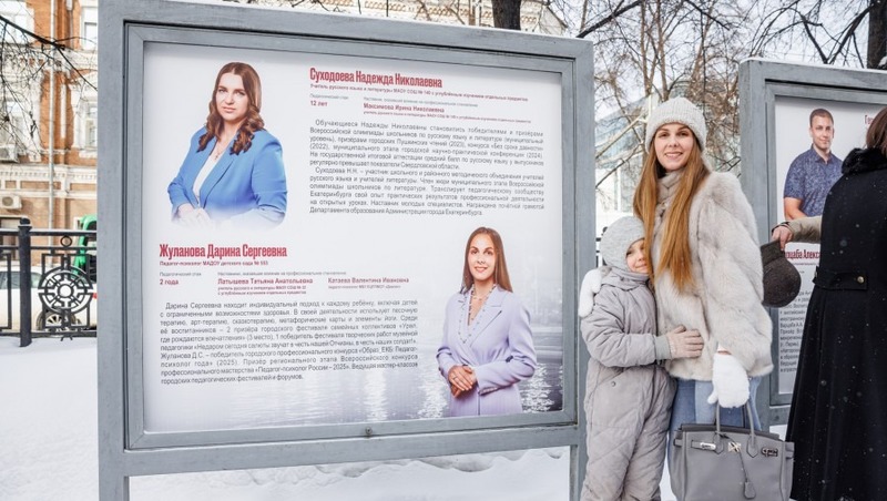 Аллею славы с портретами молодых педагогов открыли на проспекте Ленина в Екатеринбурге