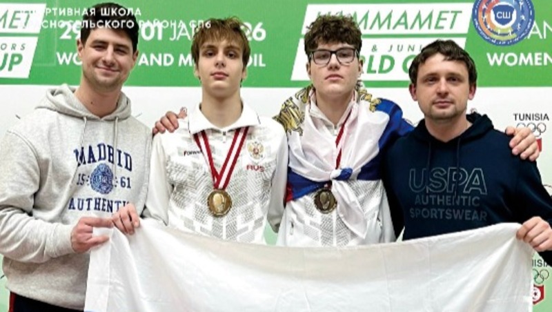 Петербуржец Ярослав Ильинов завоевал золото международного турнира по фехтованию в Тунисе