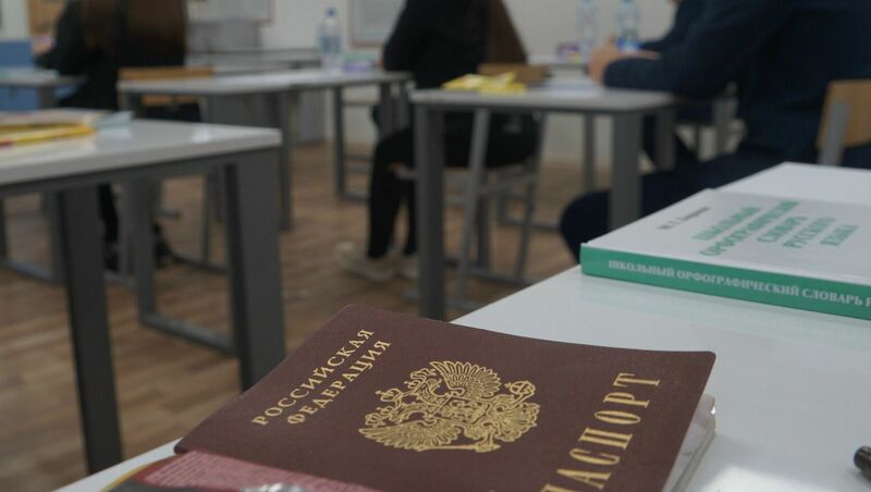 В Челнах 52 выпускника набрали 100 баллов на ЕГЭ                
