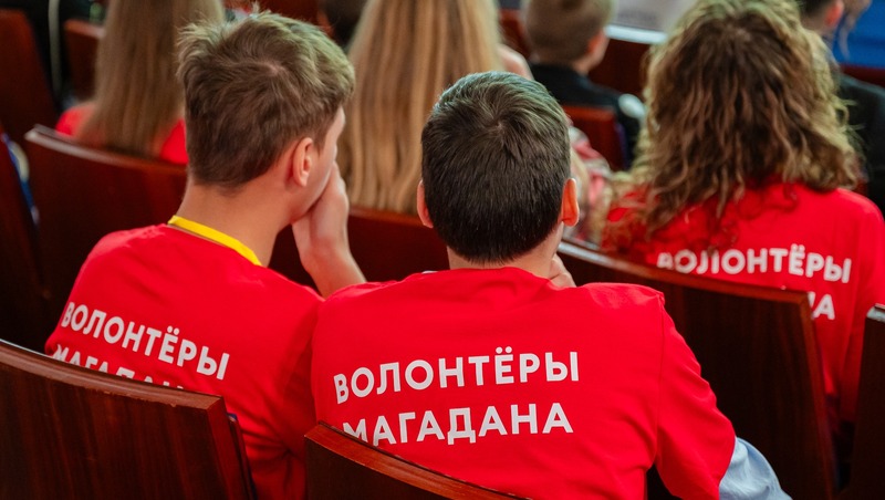 Молодежный инклюзивный форум стартует 12 ноября в Магадане