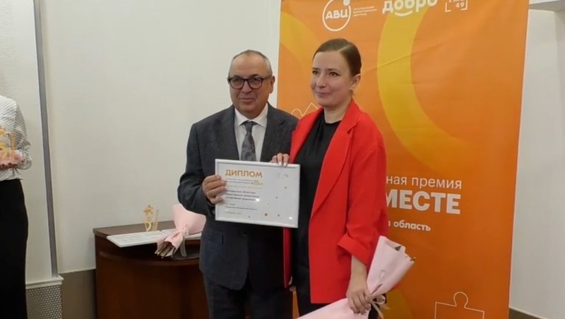 9 колымских проектов стали лучшими на региональном этапе премии #МЫВМЕСТЕ