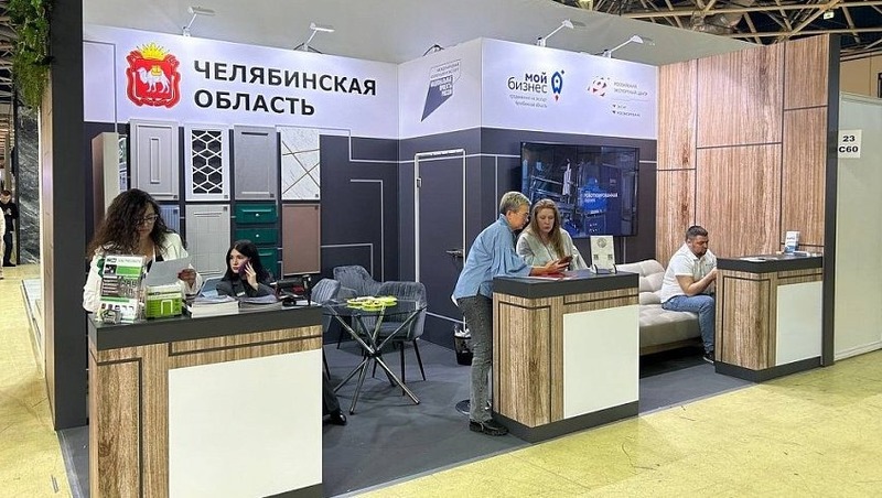 Господдержка на участие в выставках для экспортеров