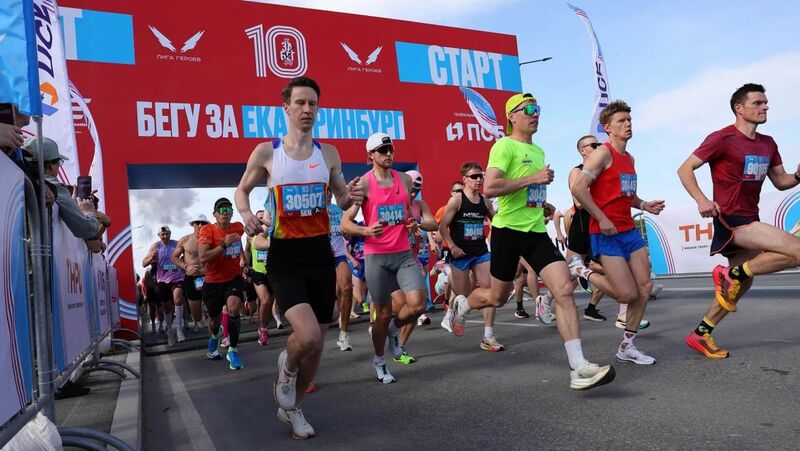 Первая беговая эстафета стартовала по Большой уральской тропе