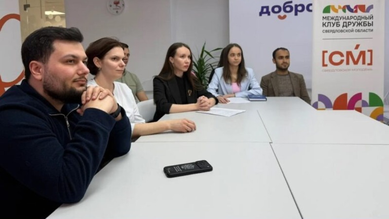Свердловская и марокканская молодёжь провели телемост в преддверии Международного фестиваля