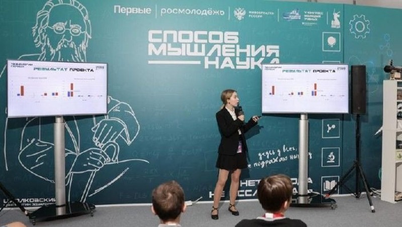 Елабужская студентка приняла участие в международном Конгрессе молодых ученых