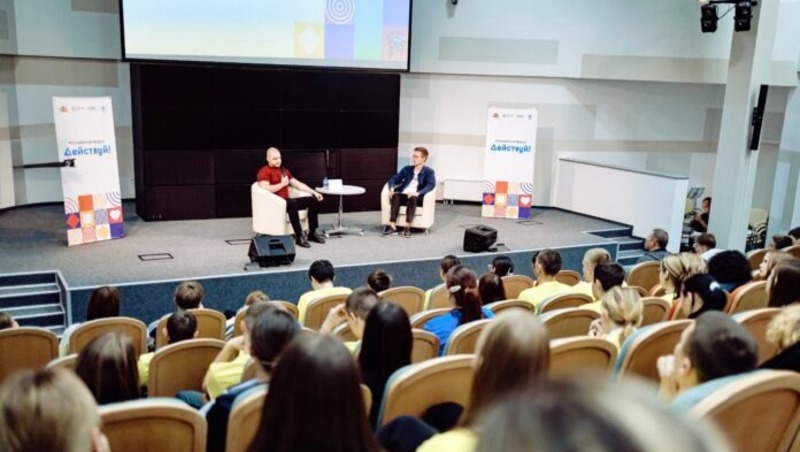 126 подростков приняли участие в областном молодежном форуме в Екатеринбурге