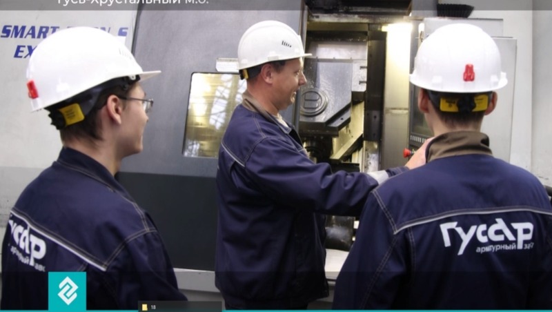 15 владимирских предприятий стали участниками региональной программы проф. наставничества