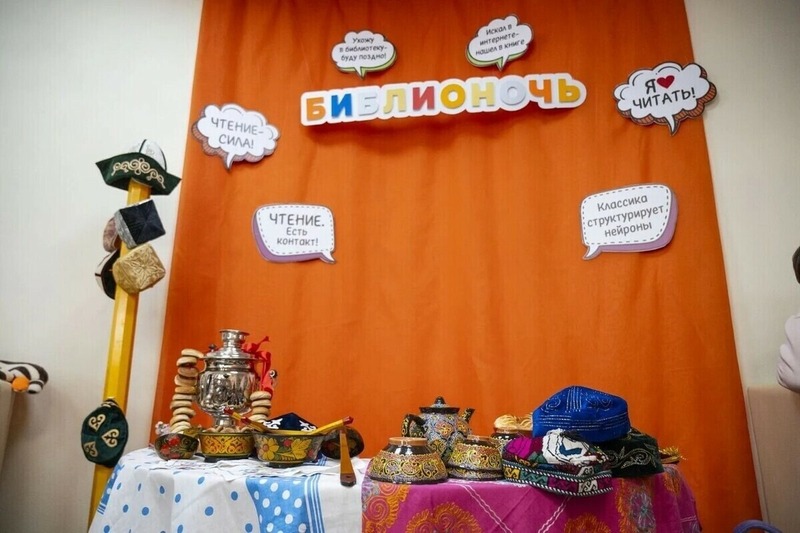 Около 4 тыс. человек посетили «Библионочь» в Омске