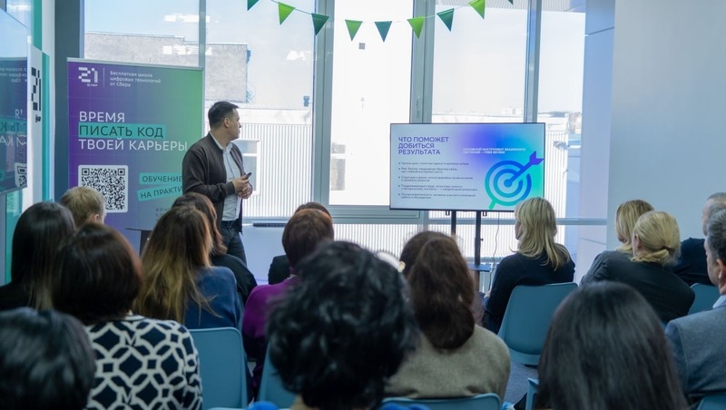 Трёхдневный интенсив по ИИ стартовал в «Школе 21» для руководителей правительства