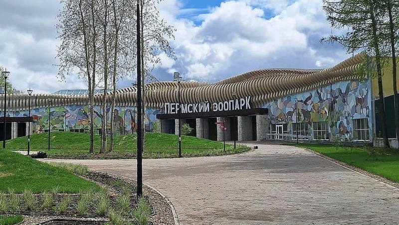 Пермский зоопарк — в числе номинантов на звание лучшего в России