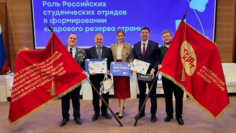 2 пермских вуза признаны лучшими в России по работе студенческих отрядов