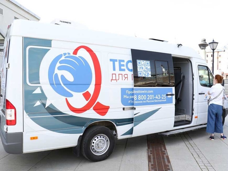 Казанцев бесплатно протестируют на ВИЧ и гепатит С