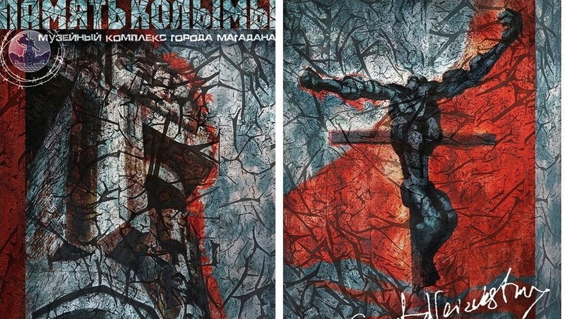 Эрнст Неизвестный: Искусство, выкованное болью и борьбой