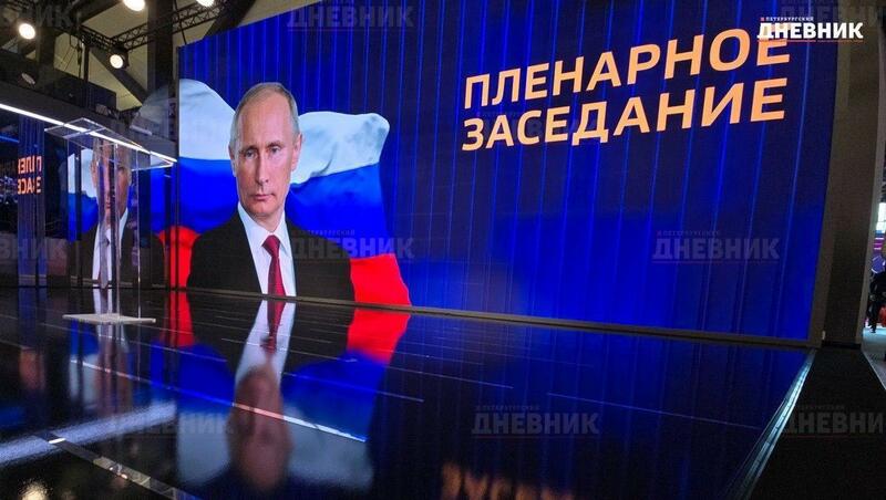 Пленарную сессию ПМЭФ-2026 с Путиным посмотрели почти 11 миллионов россиян