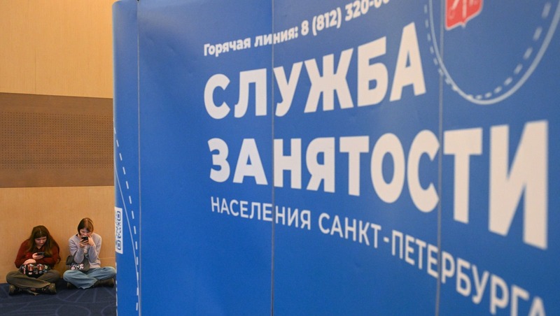 Летом в Петербурге увеличилось число вакансий в сфере продаж