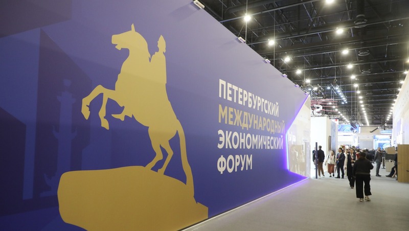 ПМЭФ второй год подряд принес Петербургу более триллиона рублей инвестиций