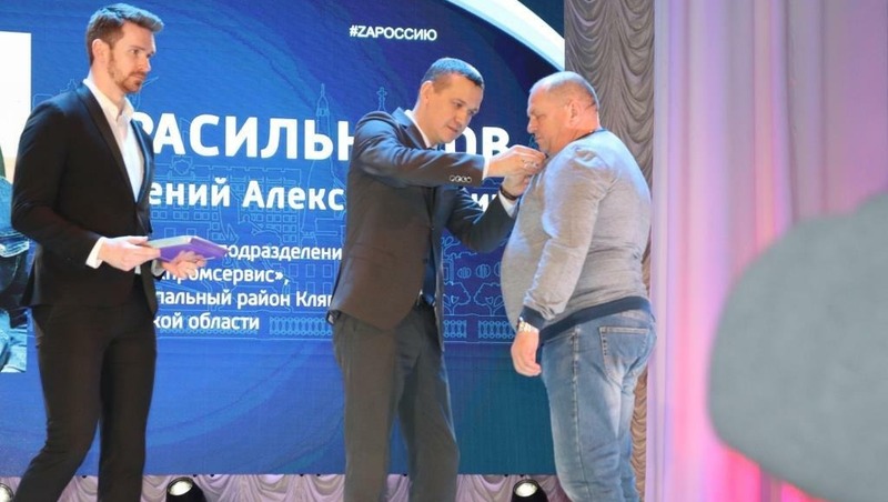 Лучших работников бытового обслуживания наградили в Самаре