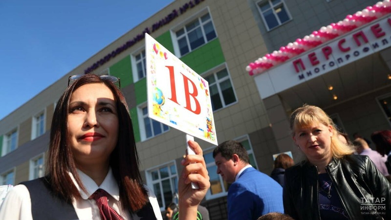 Прием заявлений по зачислению в первый класс начнется в Татарстане 1 апреля