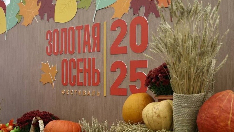 Стенд РТ представили на российской агровыставке в Москве